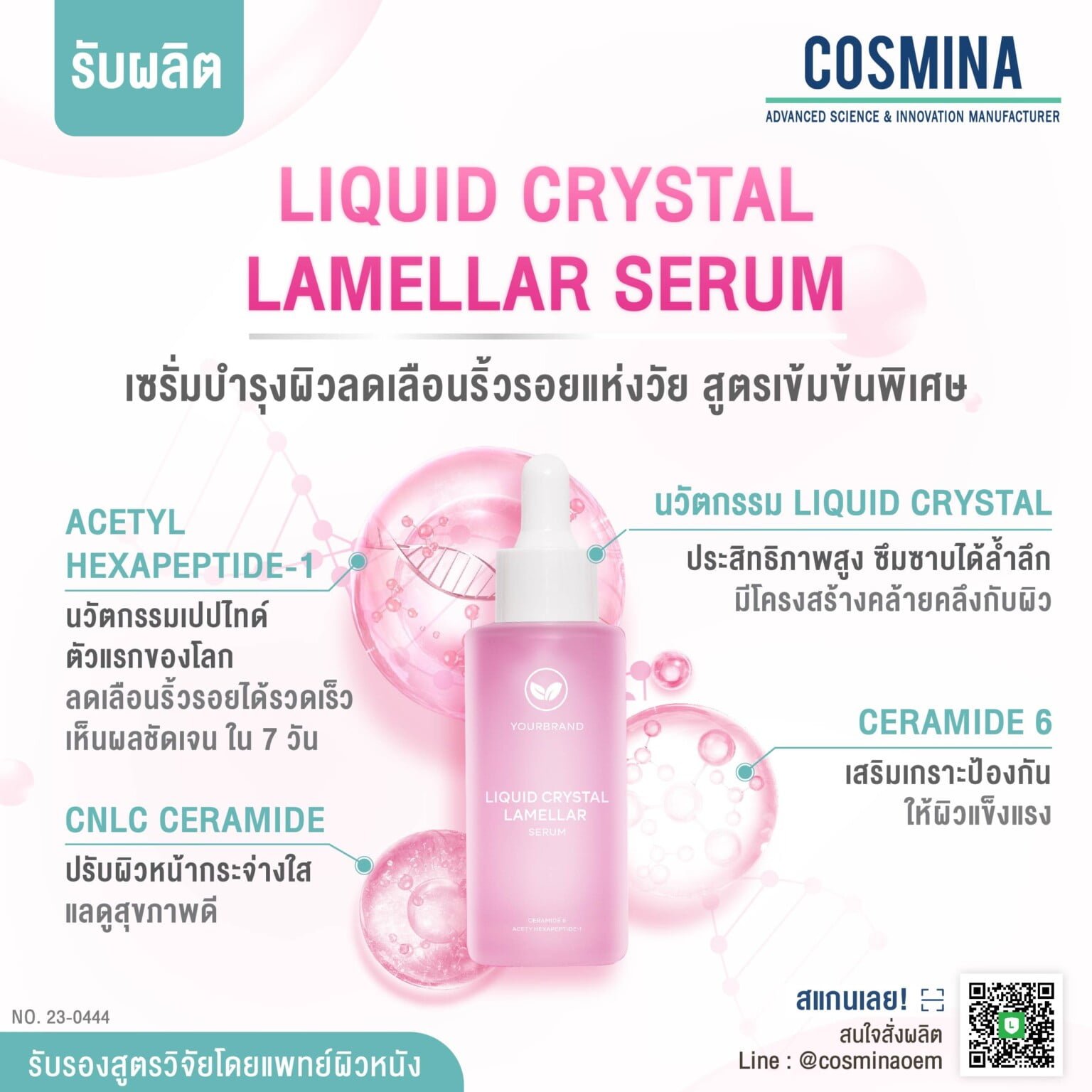 LCL Serum