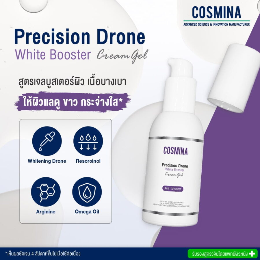 Precision Drone White Booster Cream Gel