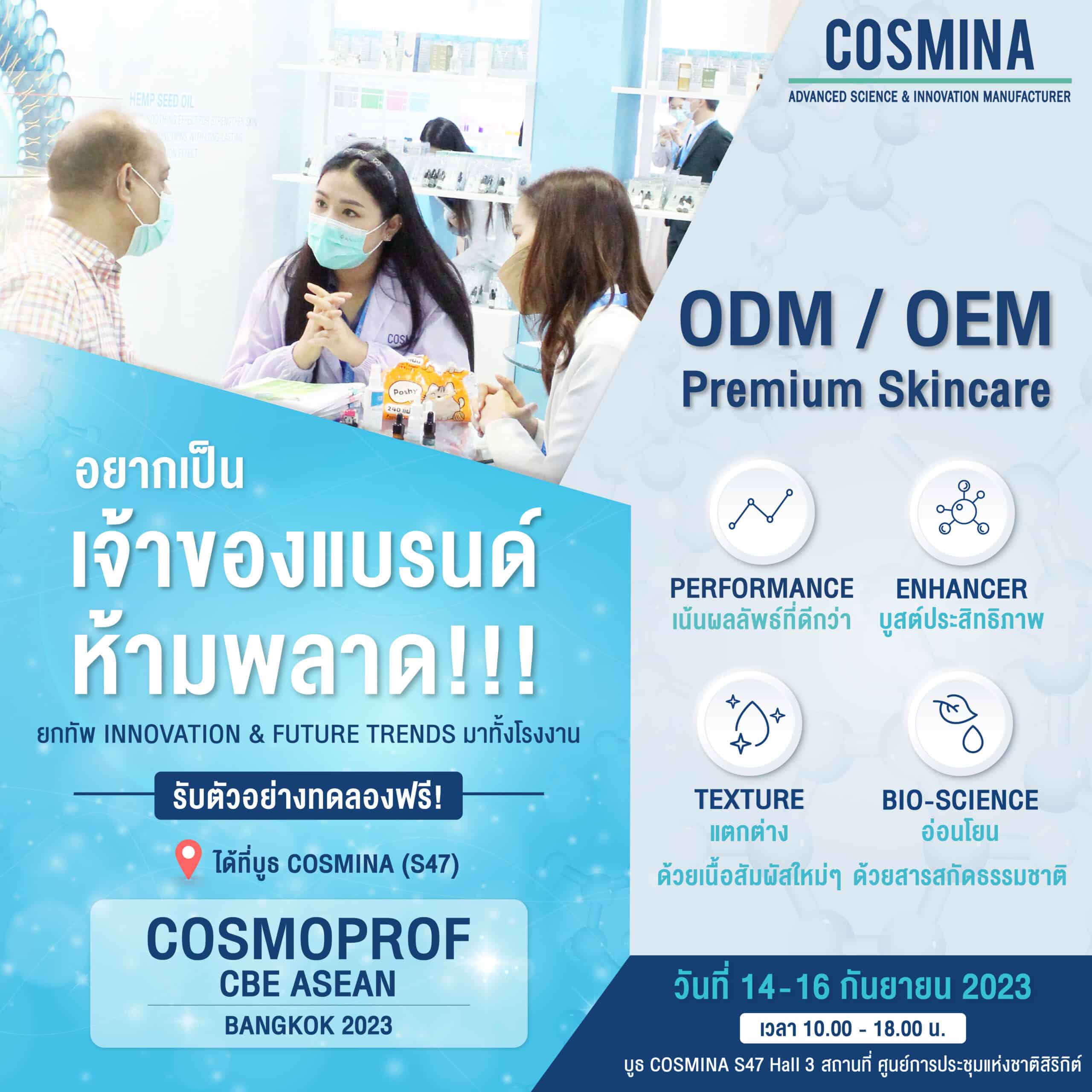 Comenity Cosmoprof Easy Pay - dowlrpp