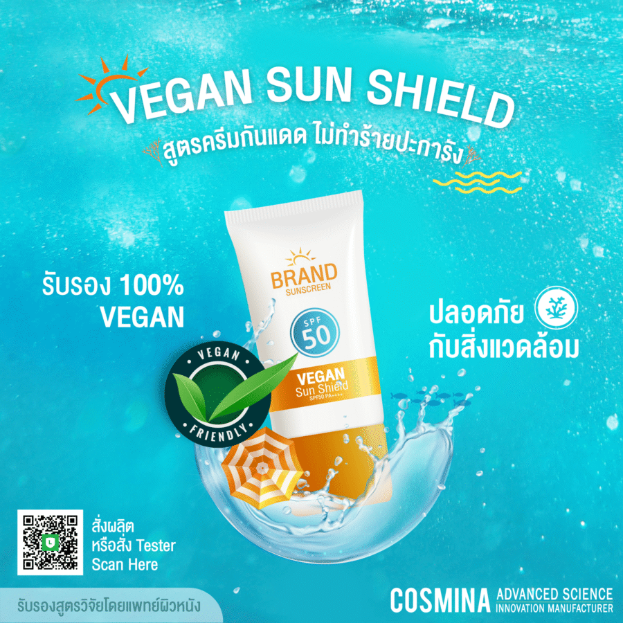 [:th]Clean Vegan Facial Screen SPF 50 PA++++[:]