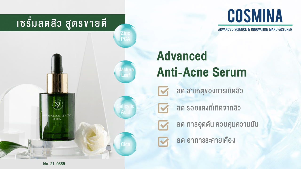 [:th]2.1.4 TH-Banner- No.RD 21 – 0386 - Advance Anti-Acne Serum[:]