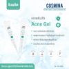 [:th]2.1.5 TH-E-Comm-No.RD 20-0338 - Acne Gel[:]