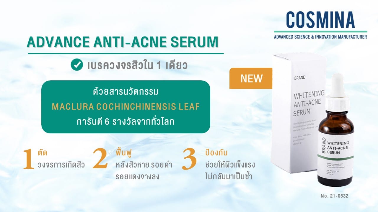 [:th]Whitening Anti-Acne Serum[:]
