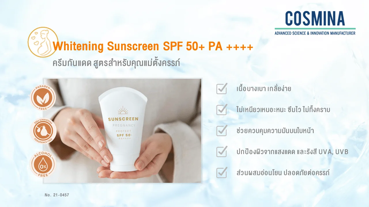 [:th]2.12.1 TH-Banner- No.21 – 0457 - Whitening Sunscreen For Pregnancy (AAZ)[:]
