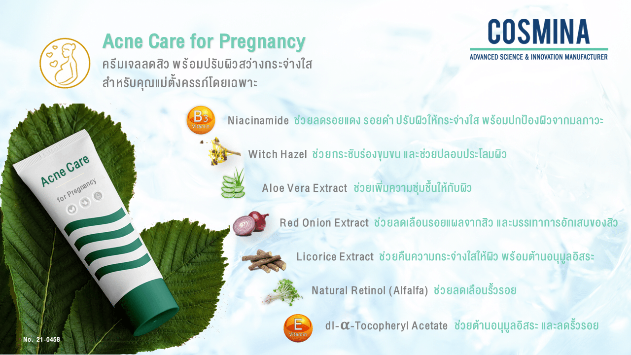 [:th]2.12.3 TH-Banner- No.RD 21 – 0458 - Acne Care For Pregnancy (AAZ)[:]