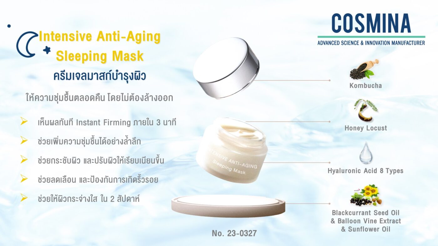 Intensive Anti-Aging Sleeping Mask-th