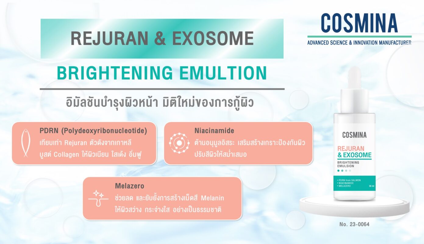 Rejuran & Exosome Brighten Emultion-th