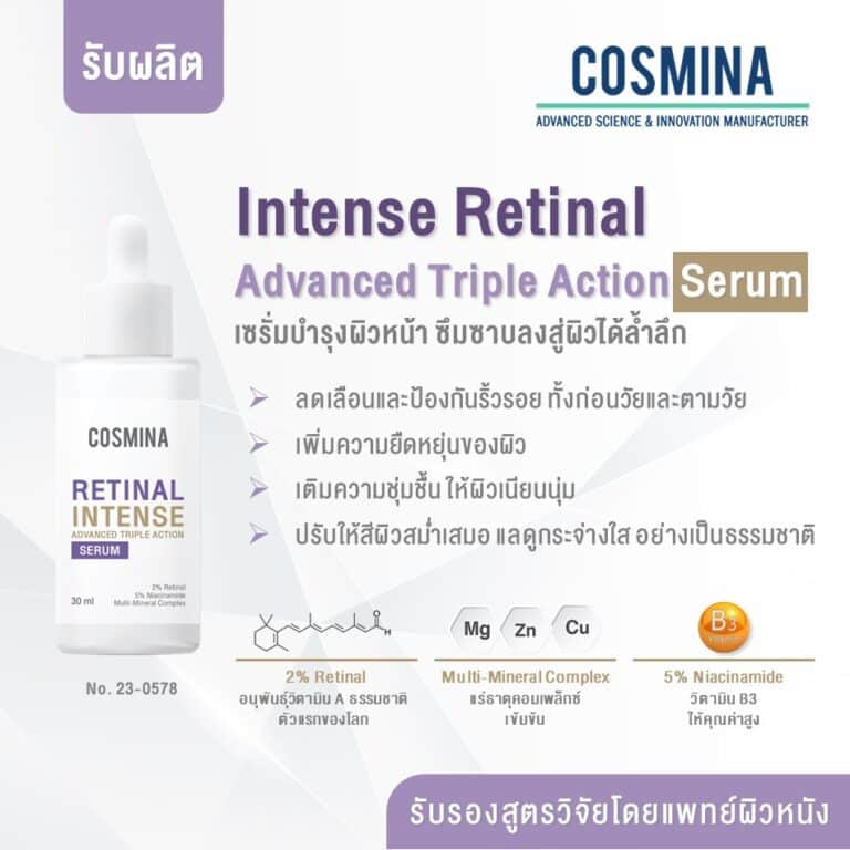 Intense Retinal Advaned Triple Action Serum-th