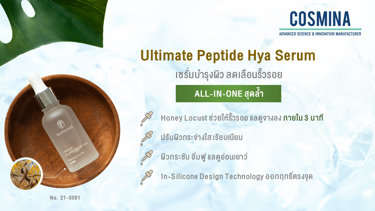 [:th]2.2.3 TH-Banner- No.RD 21 - 0561 - Utimate Peptide HYA Serum[:]