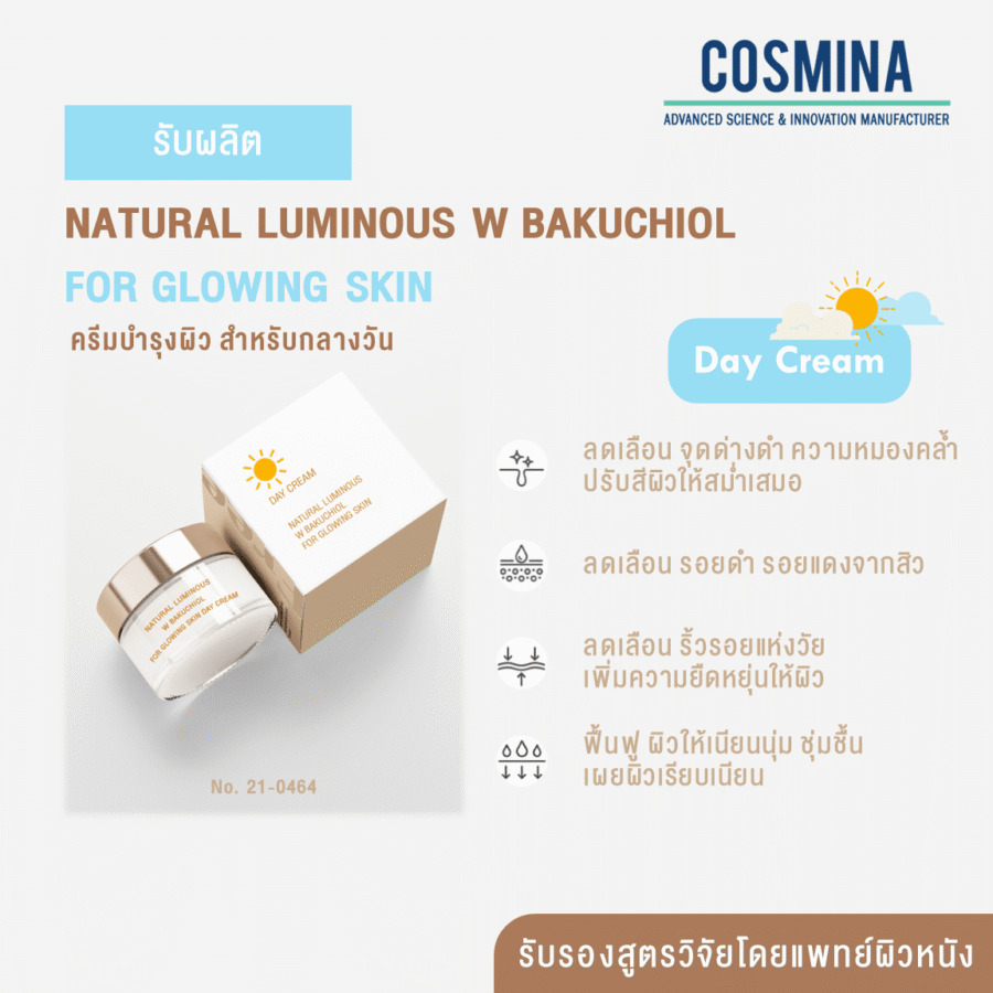 [:th]2.2.5 TH-E-Comm- Luminous w Bakuchiol Day Cream[:]
