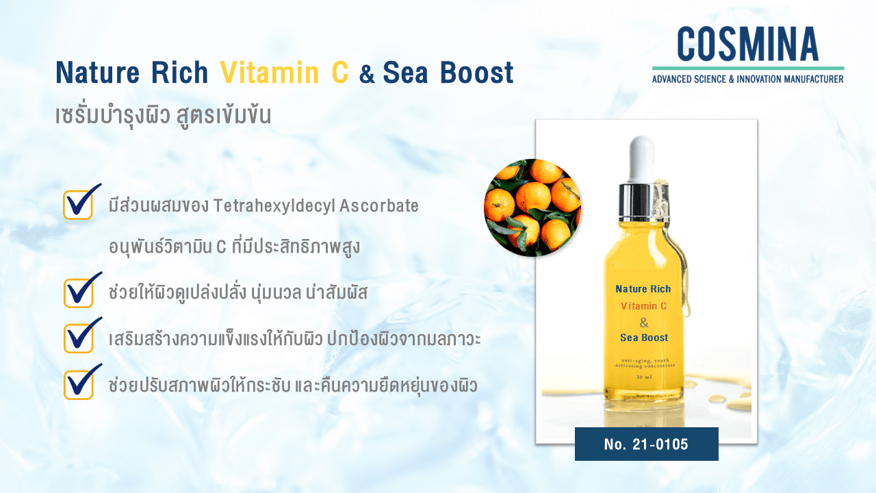 [:th]2.2.7 TH-Banner- No.RD 21 - 0105 - Nature Rich Vitamin C & Sea Boost[:]