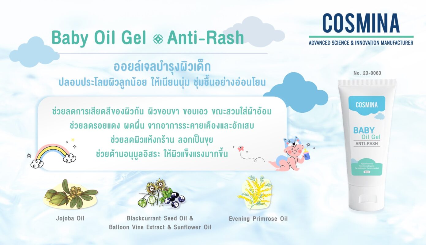 Baby Oil Gel - Anti-Rash-th