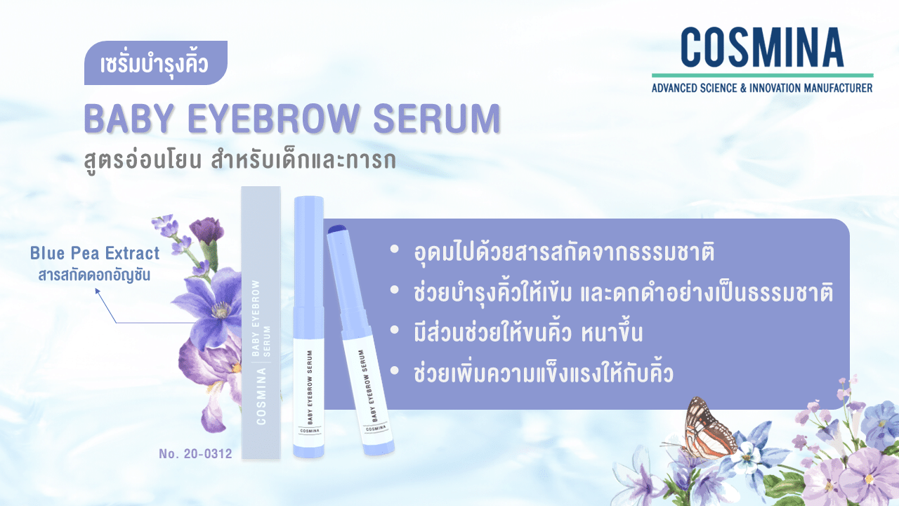 [:th]2.3.7 TH-AW Banner - Baby Eyebrow Serum[:]