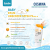 [:th]2.3.9 TH-E-Commerce - Baby Serum S Sunscreen SPF50 PA+++[:]