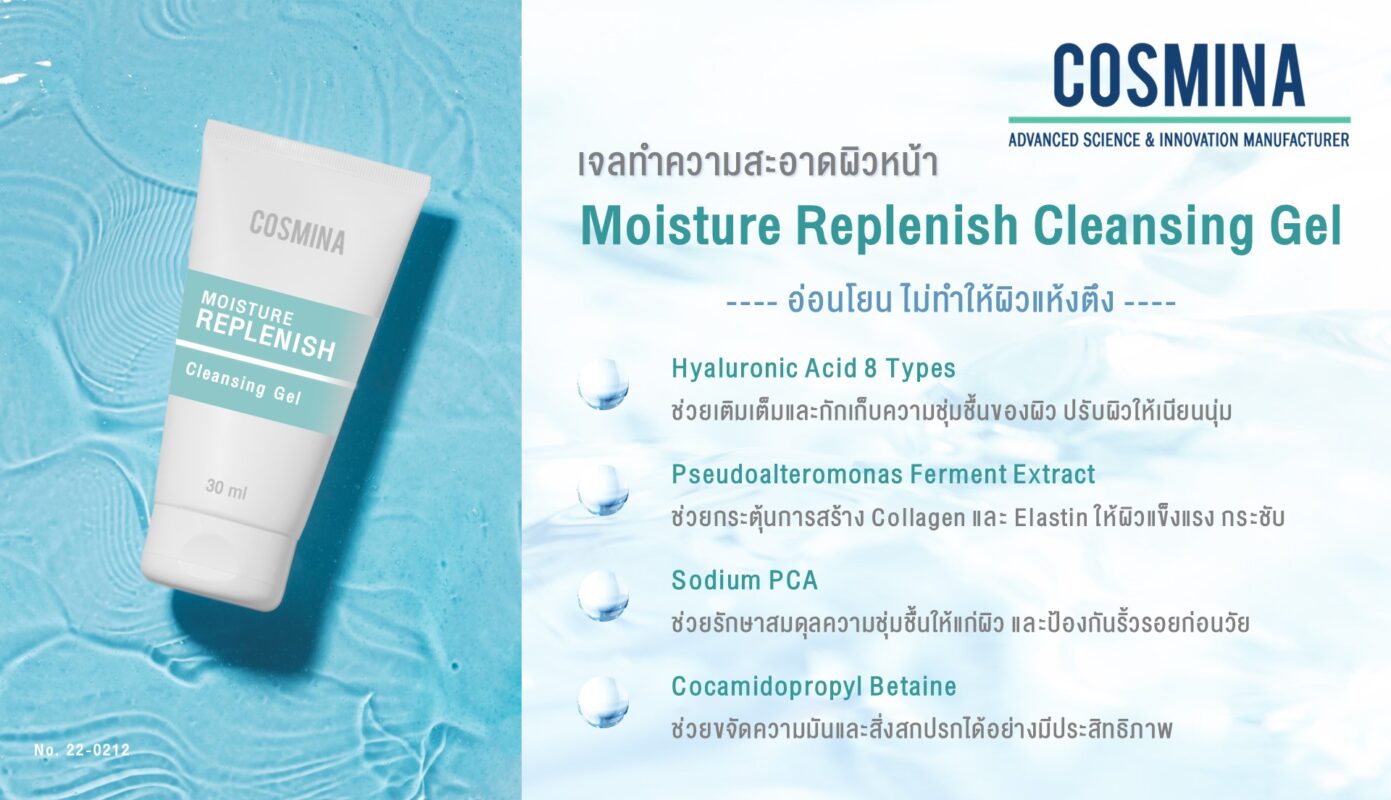 Moisture Replenish Cleansing Gel-th