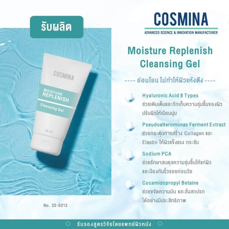 Moisture Replenish Cleansing Gel-th