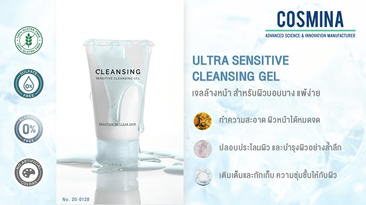 [:th]Ultra Sensitive Cleansing Gel[:]
