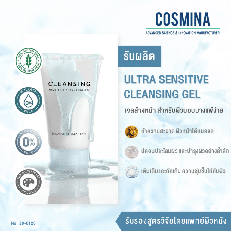 [:th]Ultra Sensitive Cleansing Gel[:]