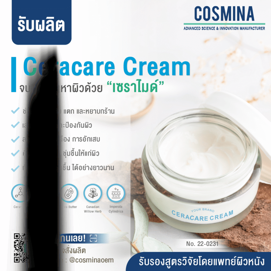 Ceracare Cream-th