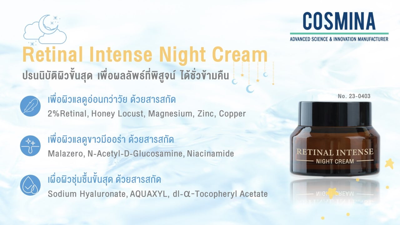 Retinal Intense Night Cream-th