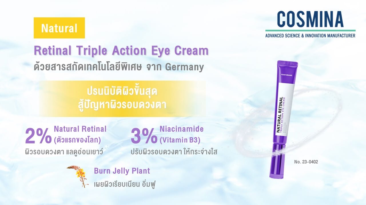 Retinal Intense Eye Cream-th