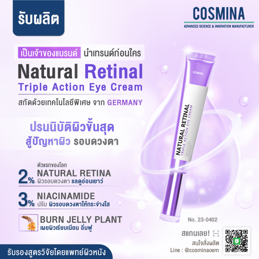 Retinal Intense Eye Cream-th