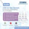 Oil in Gel Serum-th