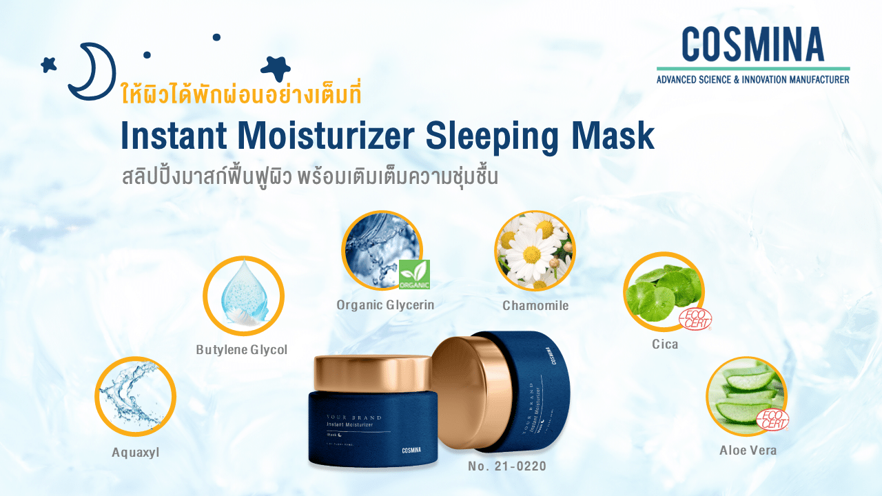 [:th]2.6.6 TH-AW Banner - Instant Moisturizer Sleeping Mask (AAZ)[:]
