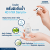 [:th]2.6.8 TH-E-Com - 4D Hya Serum+ (AAZ)[:]