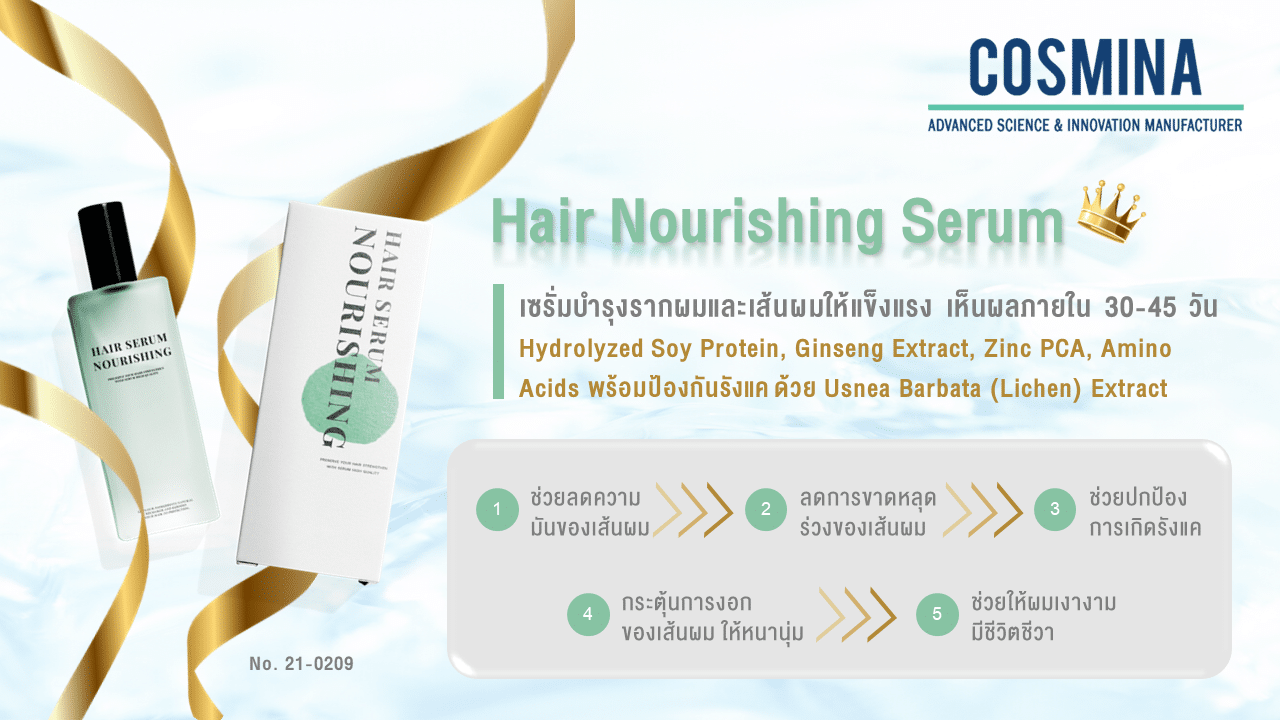 [:th]2.7.1 TH-AW Banner - Hair Nourishing Serum (AAZ)[:]