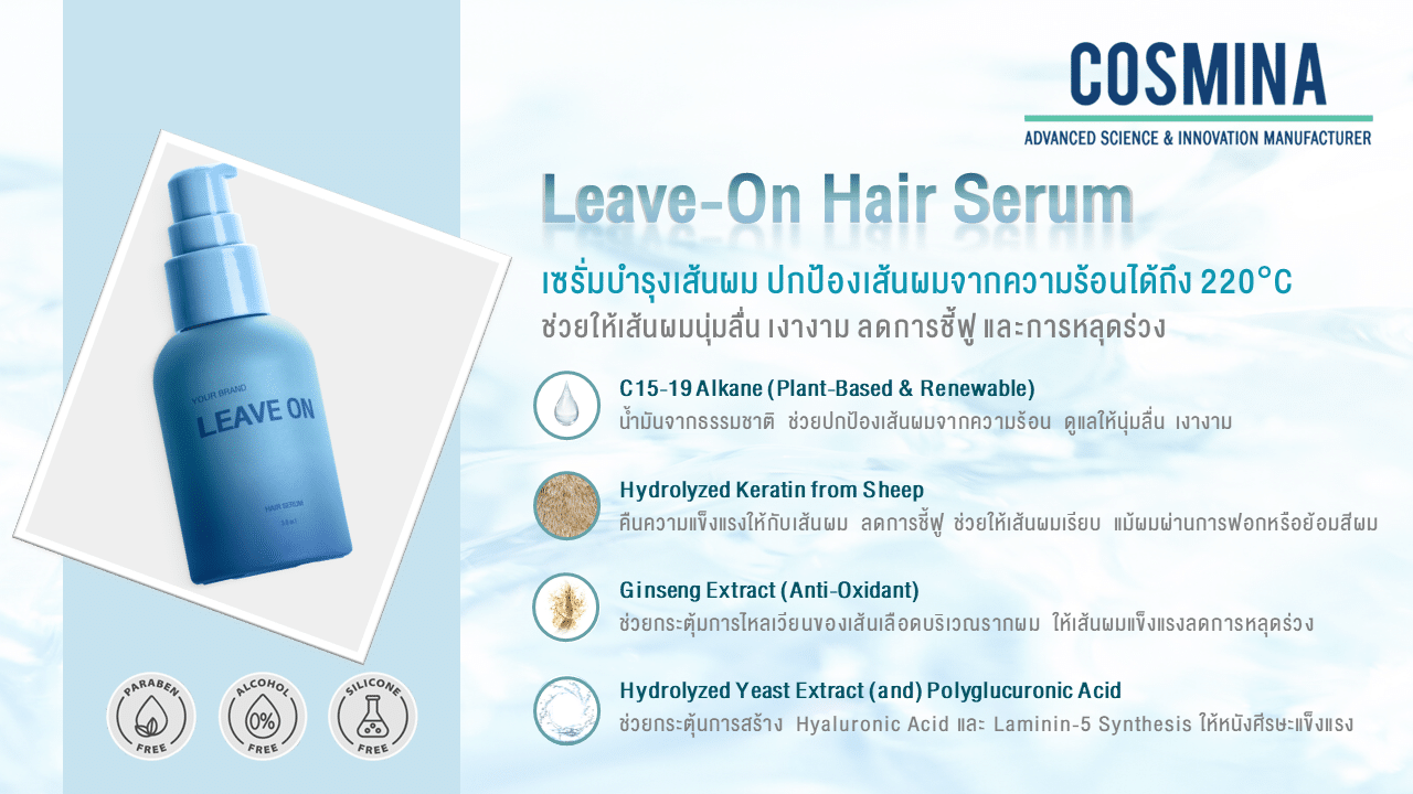 [:en-us]TH-AW-Banner-Leave-On-Hair-Serum[:]