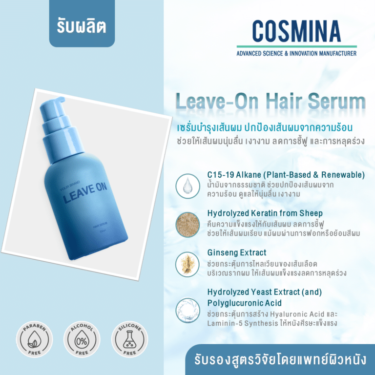 [:en-us]TH-AW-E-Commerce-Leave-On-Hair-Serum[:]