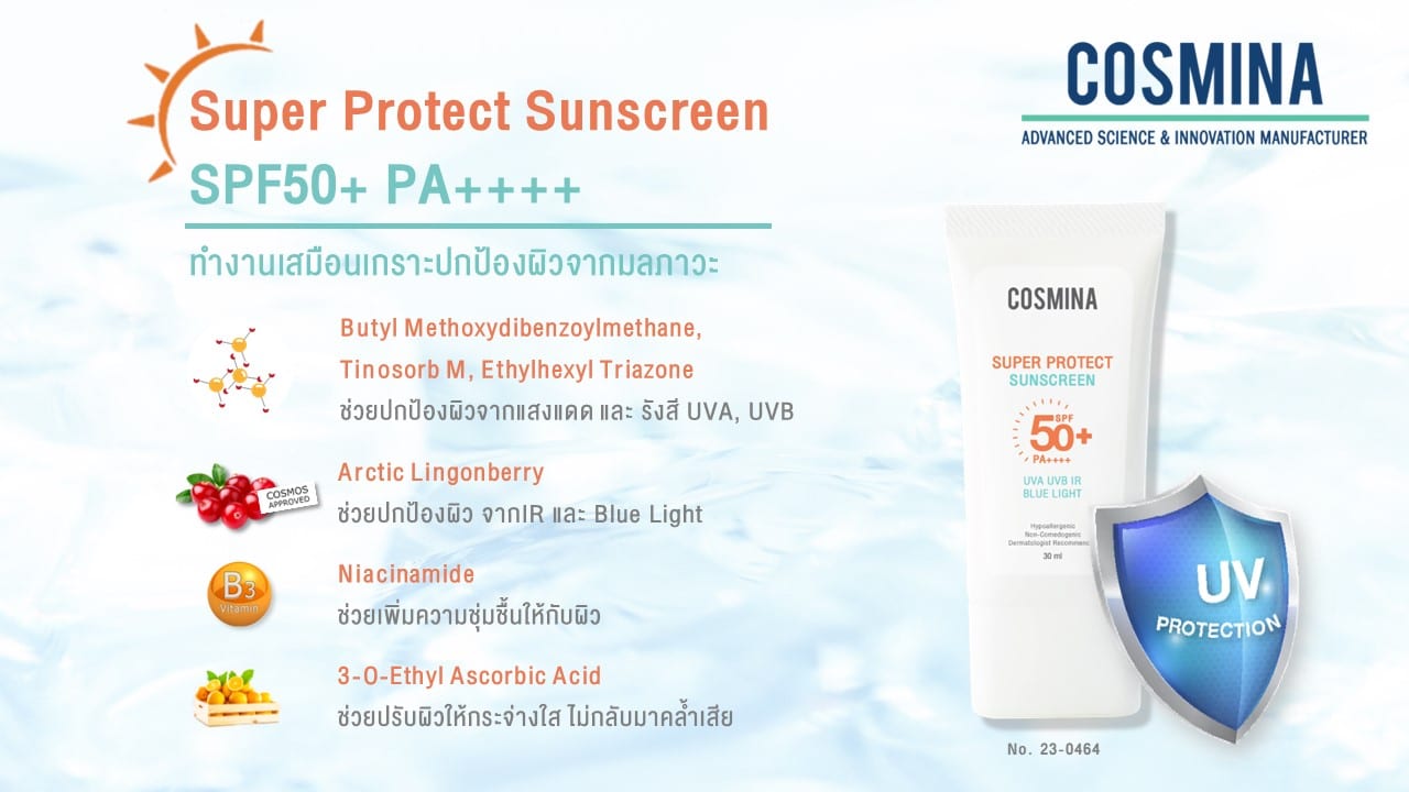 Super Protect Sunscreen SPF50+ PA++++-th