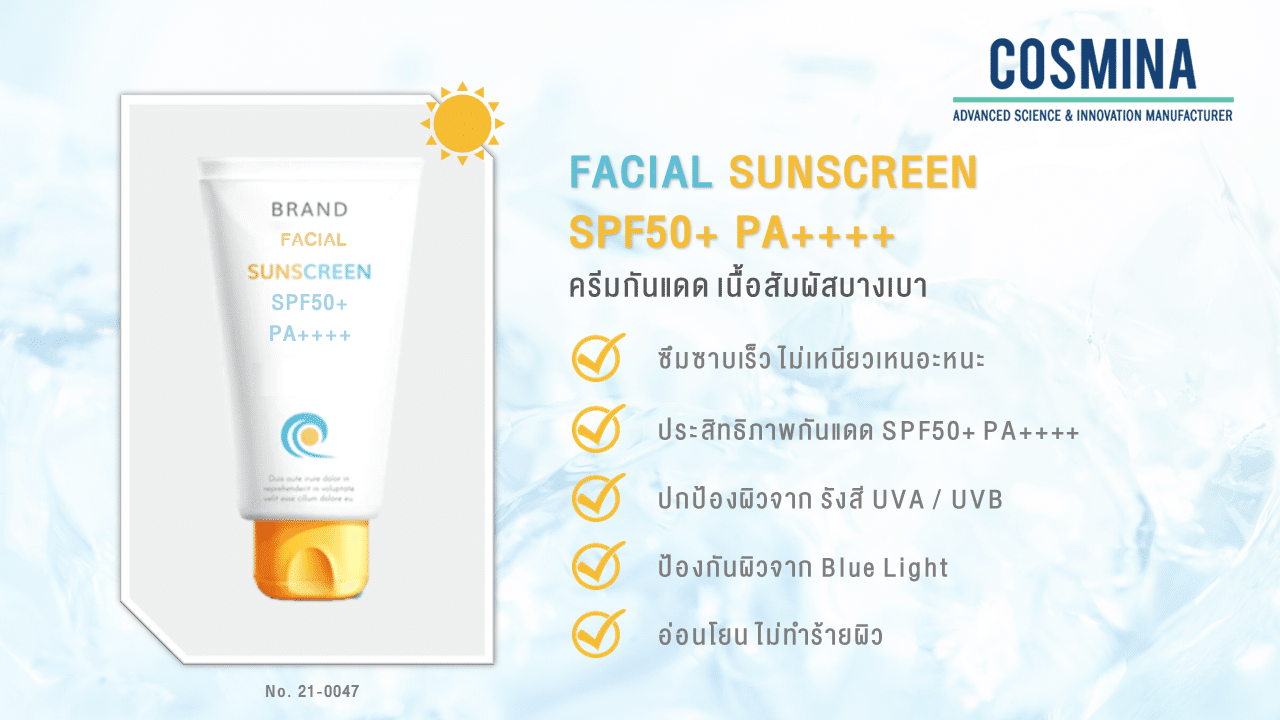 [:th]2.8.5 TH-Banner - No.RD 21 - 0047 - Facial Sunscreen SPF50+ PA++++ (AAZ)[:]