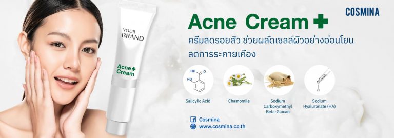 Acne Cream