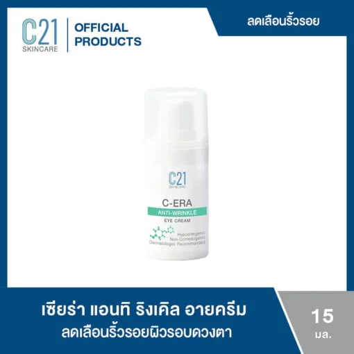 C-era Anti-Wrinkle Eye Cream - th