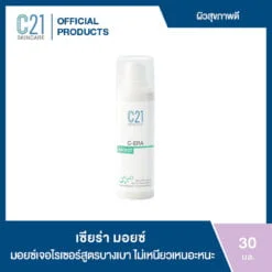 C-era Moist - th