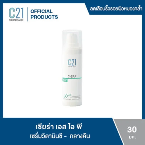 C-era SIP - th