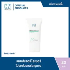 Moisturizer for Dry Skin - th