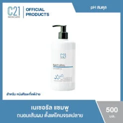 Natural Shampoo - th
