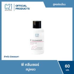 P Cleanser - th
