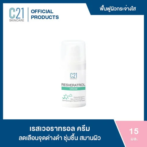 Resveratrol Cream - th