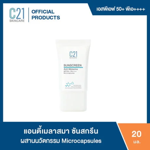 Anti-Melasma Sunscreen - th