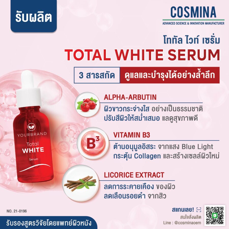 Total White Serum