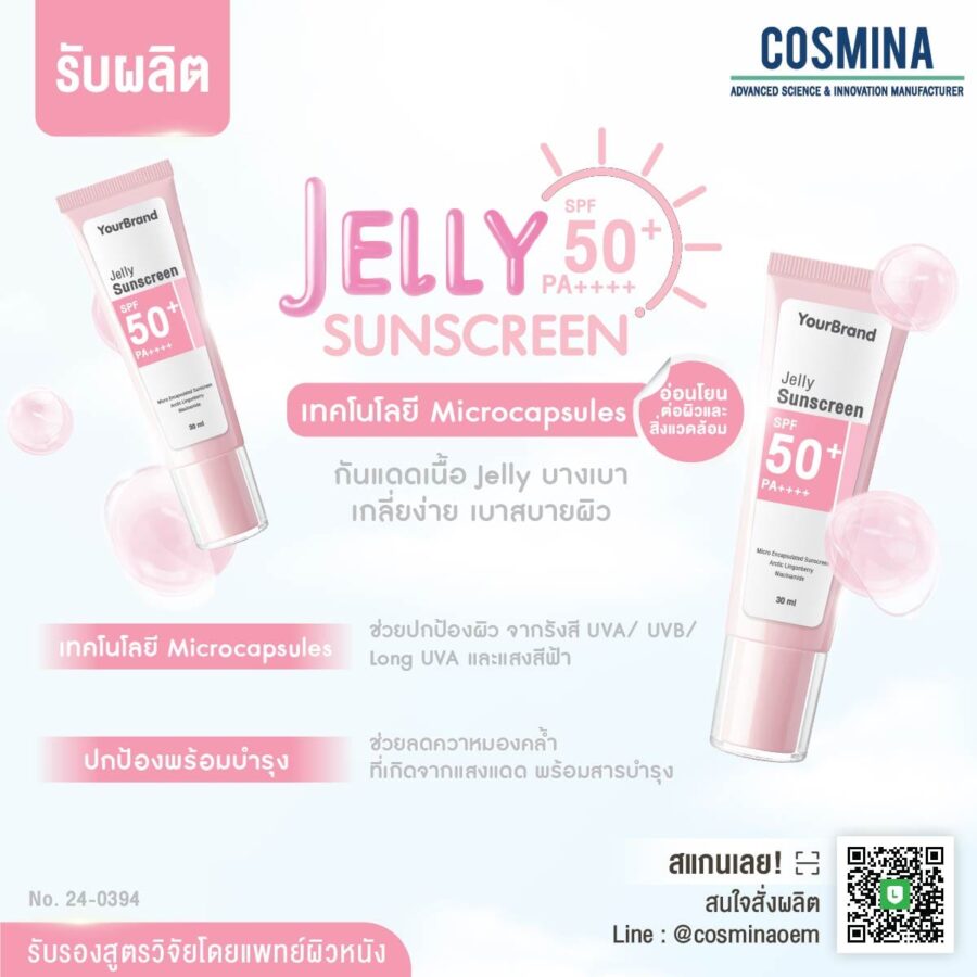 Jelly Sunscreen SPF50+ PA++++- th