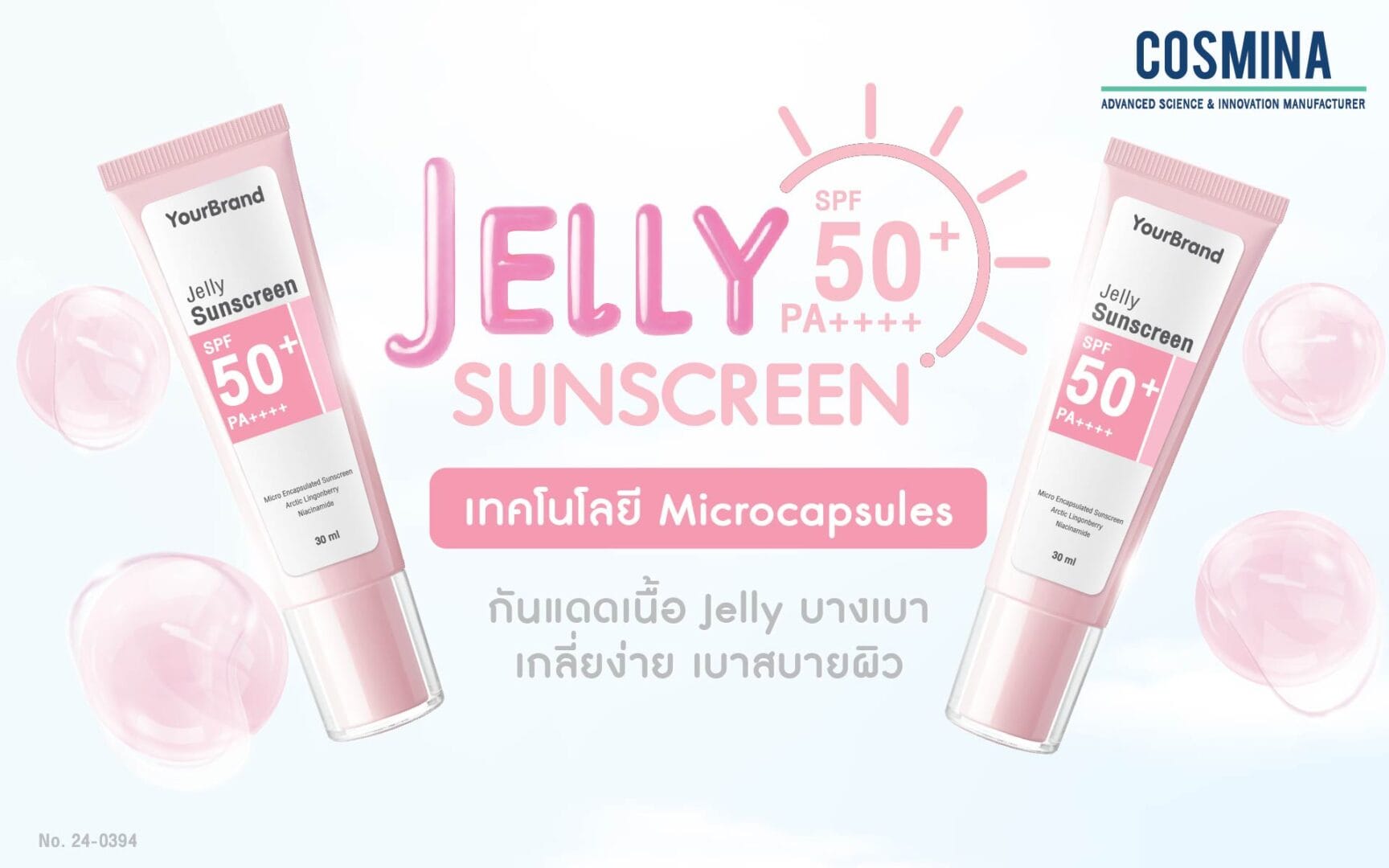 Jelly Sunscreen SPF50+ PA++++- th1