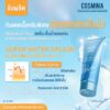 Super Water Splash Sunscreen SPF50+ PA++++- th