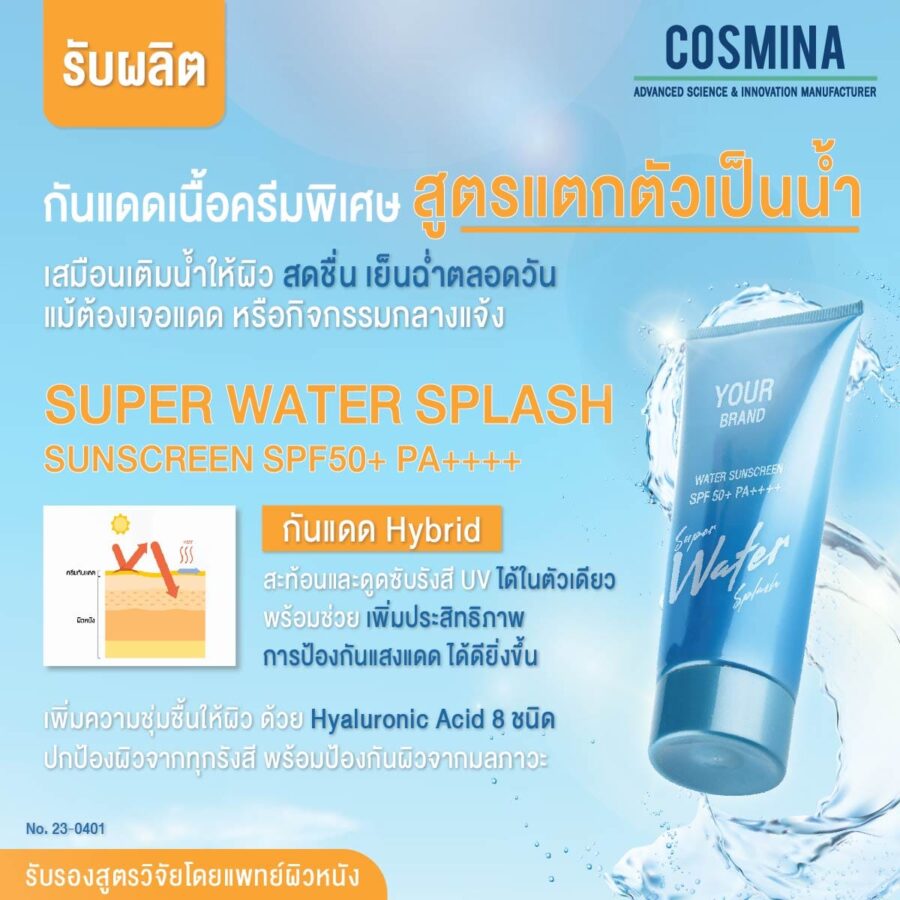 Super Water Splash Sunscreen SPF50+ PA++++- th