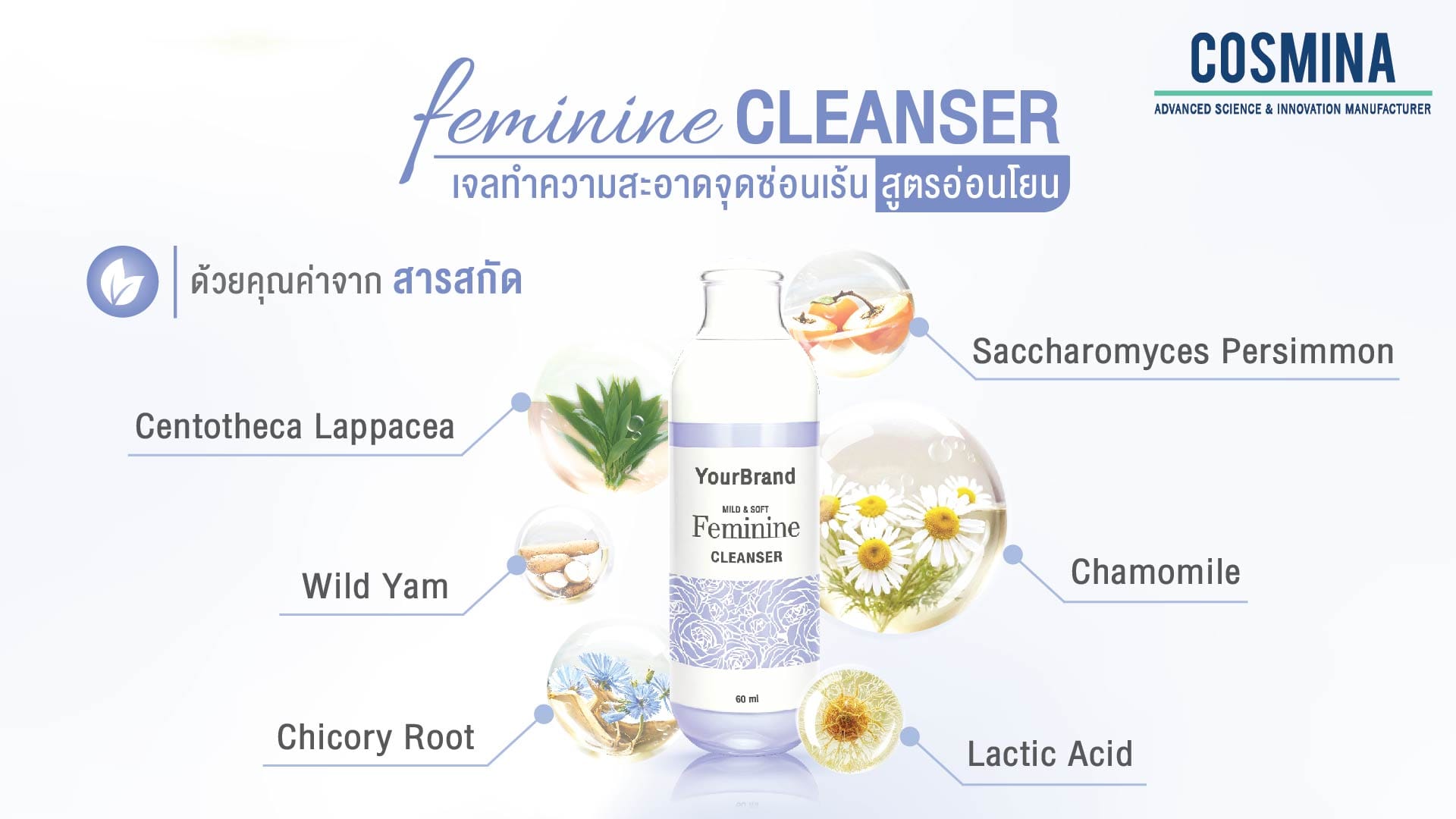 Mild & Soft Feminine cleanser - th1