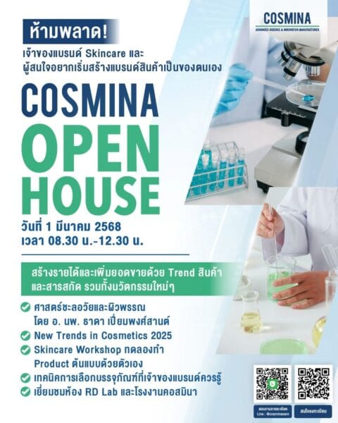 Open house 2025